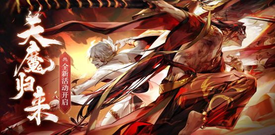 阴阳师娃哈哈联动活动攻略：六一娃哈哈联动详情介绍图片2