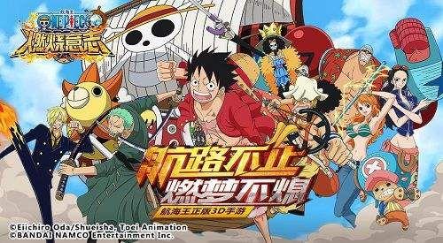 航海王燃烧意志雷利技能加点攻略：2021最新雷利技能加点路线图图片1