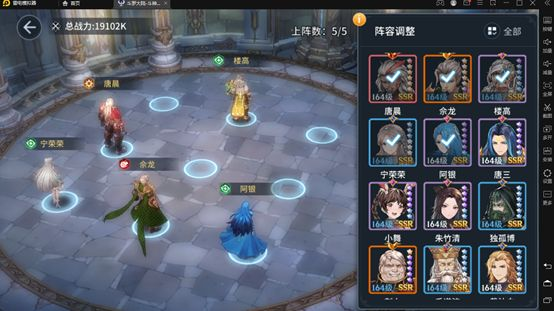 斗罗大陆斗神再临主线通关攻略：主线阵容搭配推荐图片2