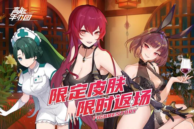 高能手办团天平称量通关攻略：天平称量噩梦|困难|简单低配阵容推荐图片1