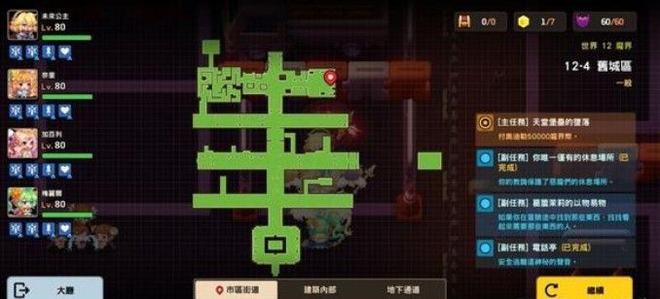 坎公骑冠剑12-4全收集攻略：12-4图文通关全部流程一览图片6