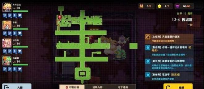 坎公骑冠剑12-4全收集攻略：12-4图文通关全部流程一览图片8