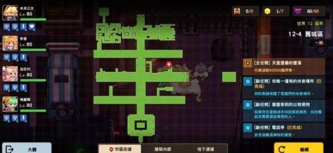 坎公骑冠剑12-4全收集攻略：12-4图文通关全部流程一览图片11
