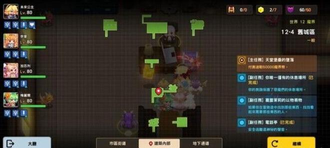 坎公骑冠剑12-4全收集攻略：12-4图文通关全部流程一览图片14