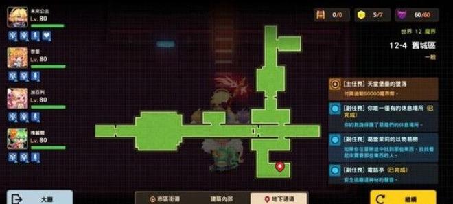 坎公骑冠剑12-4全收集攻略：12-4图文通关全部流程一览图片25