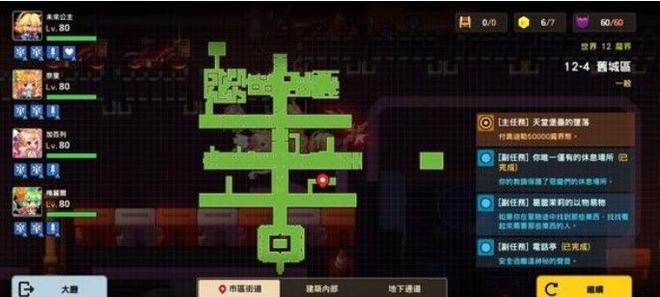 坎公骑冠剑12-4全收集攻略：12-4图文通关全部流程一览图片28