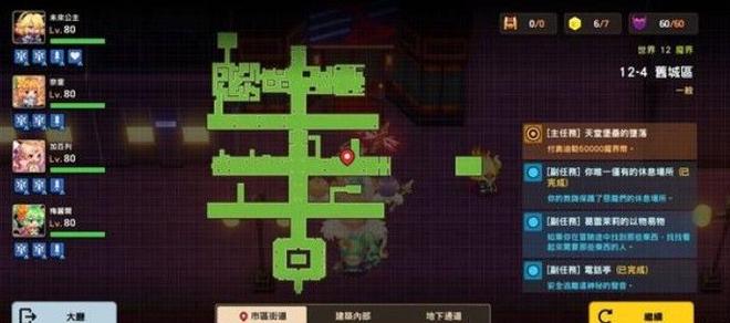 坎公骑冠剑12-4全收集攻略：12-4图文通关全部流程一览图片29