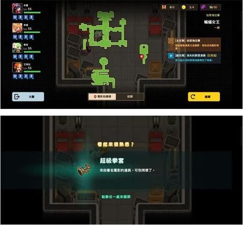 坎公骑冠剑蝙蝠女侠全收集三星通关攻略：蝙蝠女侠黄碎片道具位置大全图片7