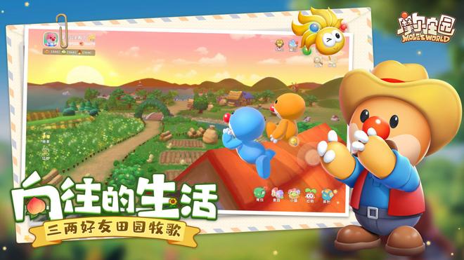 摩尔庄园微信表情包怎么获得？微信表情包获得方法图片3