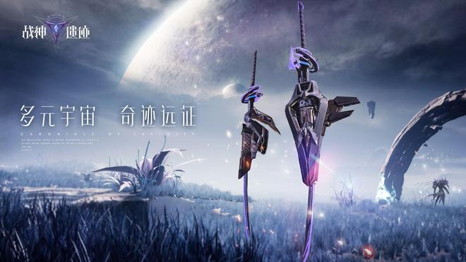 战神遗迹手游交易系统机制讲解：交易系统玩法介绍图片1