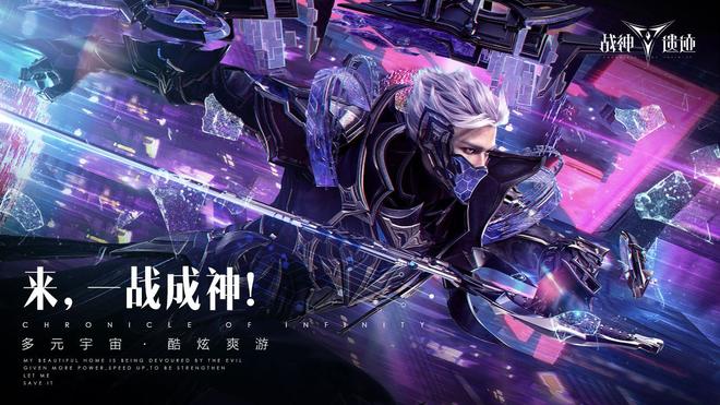 战神遗迹攻略大全：新手少走弯路教程图片2