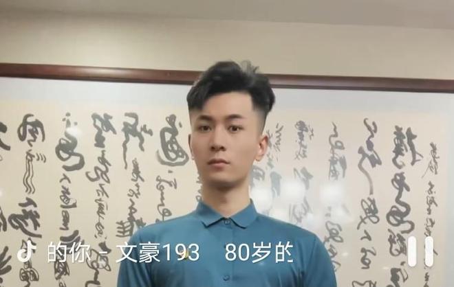 抖音80岁的你文案大全：80岁的你文案怎么写图片2