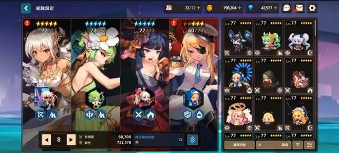坎公骑冠剑坎特伯雷大街21号全关卡收集三星攻略：剑坎特伯雷大街21号四大天王挑战通关攻略汇总图片11