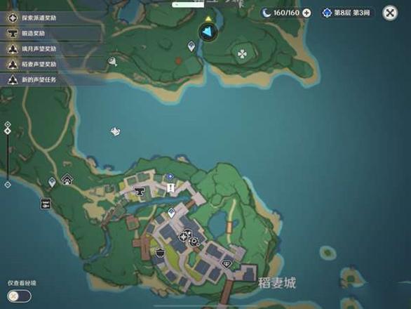 原神顶替者的秘密任务怎么做？顶替者的秘密任务攻略流程图片17