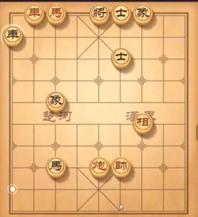 天天象棋残局挑战228关破解方法：残局挑战228关怎么过图片3