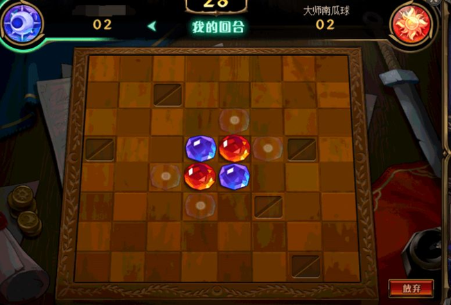 dnf经典黑白棋玩法攻略：经典黑白棋套路大全图片2