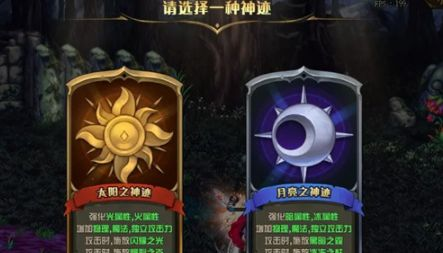 dnf命运的抉择攻略装备大全：命运的抉择必须装备推荐图片2