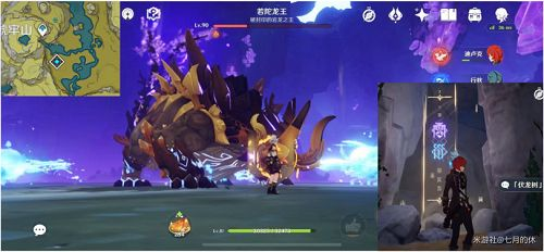 原神1.5隐藏成就获得攻略：1.5隐藏成就大全图片3