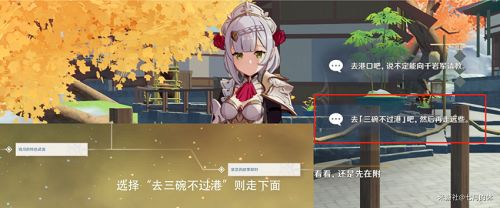 原神1.5隐藏成就获得攻略：1.5隐藏成就大全图片4