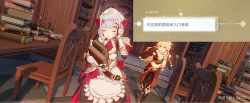 原神1.5隐藏成就获得攻略：1.5隐藏成就大全图片5
