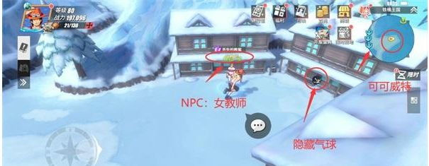 航海王热血航线铁桶国探索攻略：铁桶国100%完美探索教程图片5