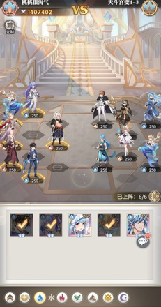 斗罗大陆武魂觉醒天斗宫变4-3攻略：天斗宫变4-3通关阵容搭配大全图片2