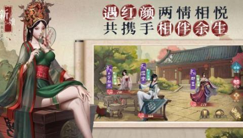 叫我大掌柜开局选什么角色？开局身份选择攻略图片2