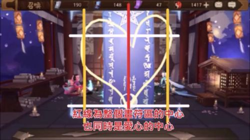 阴阳师2021年5月神秘图案是什么？五月神秘符咒画法分享图片1