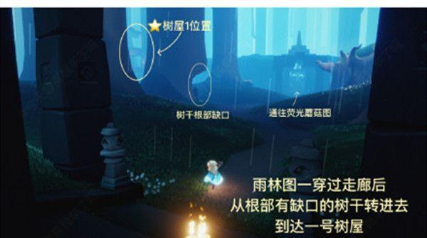 光遇集结季先祖位置坐标大全：集结季先祖兑换表汇总图片2