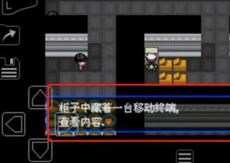 口袋妖怪究极绿宝石5.3火箭队密码是什么？5.3火箭队密码详解图片2
