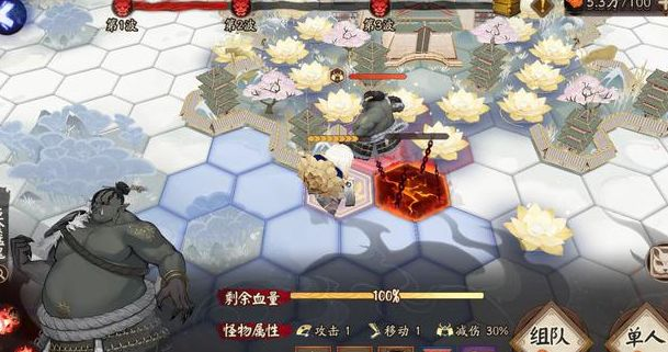 阴阳师谋士任务怎么做？红莲华冕谋士任务攻略图片3