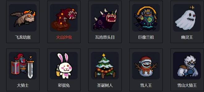 元气骑士3.1.0怎么卡bug？3.1.0版本卡bug教程图片2