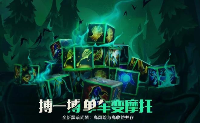 云顶之弈s5羁绊全览高清图：lol云顶之弈s5羁绊一览表图片5