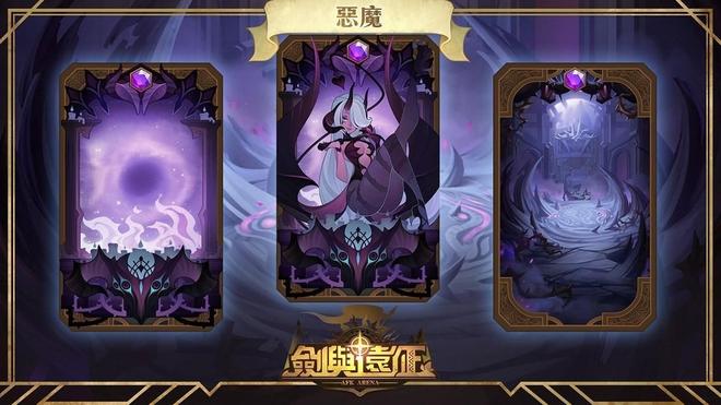 剑与远征回音峡谷2021图文攻略：回音峡谷最新通关路线图图片4