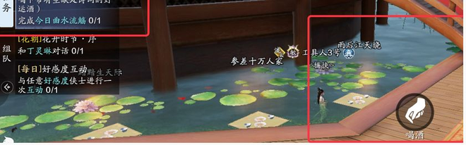 天涯明月刀手游花事曲水流觞诗词答案大全：花朝节花事曲水流觞诗词答案一览图片2