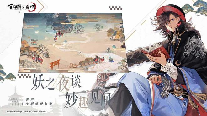 阴阳师百闻牌卡组推荐2021：S12赛季最强上分卡组攻略图片1