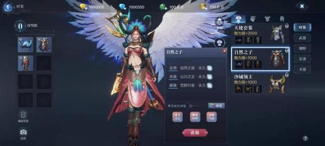 全民奇迹2女魔法师攻略：女魔法师装备转职推荐图片2