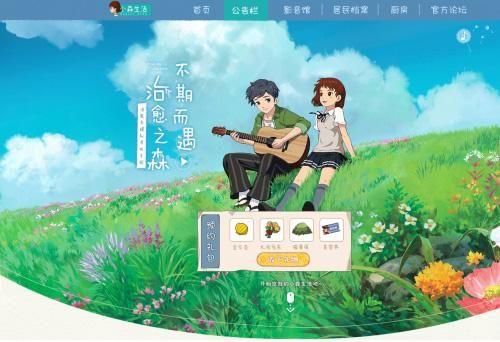 小森生活仲春礼服怎么解锁？仲春礼服图纸怎么获得图片2