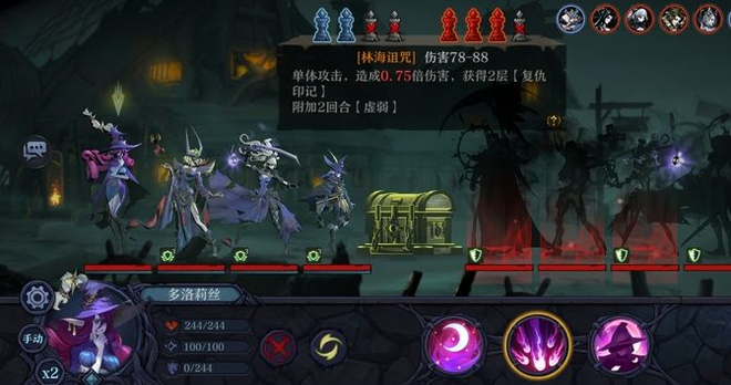 旧日传说终焉阵容搭配攻略 终焉复仇阵容搭配推荐图片4