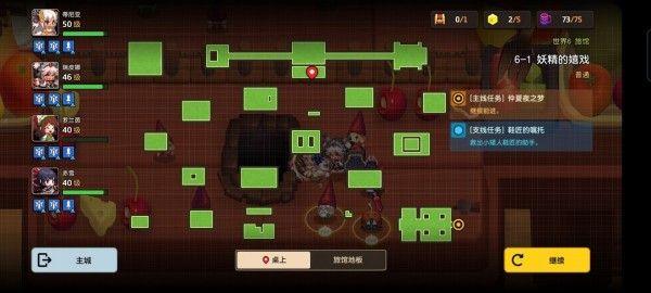 坎公骑冠剑6-1攻略 妖精的嬉戏6-1金币黄宝石全收集图文攻略图片1