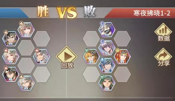 斗罗大陆武魂觉醒寒夜拂晓攻略：寒夜拂晓全关卡通关阵容站位图图片2
