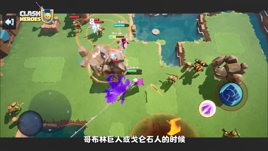 部落传说国服下载链接 Clash Heroes官方下载地址入口图片2