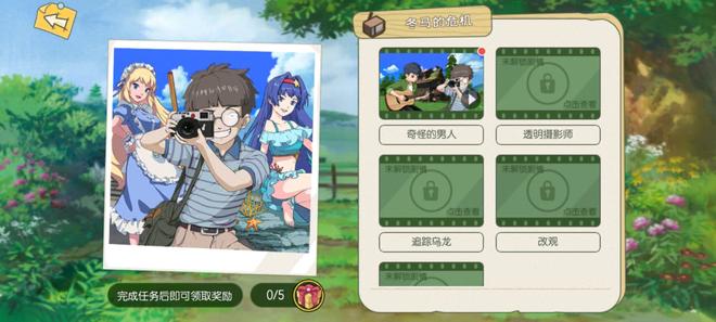 小森生活滤镜怎么用 滤镜使用方法一览图片2