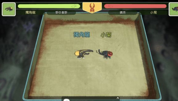 小森生活新生代之战向前辈挑战攻略 新生代之向前辈挑战任务流程图片4