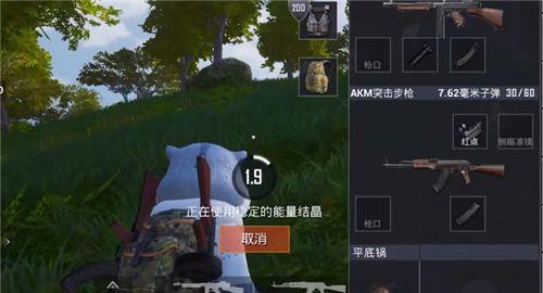 和平精英金刚结晶和哥斯拉结晶有什么用？金刚结晶和哥斯拉结晶使用方法图片2
