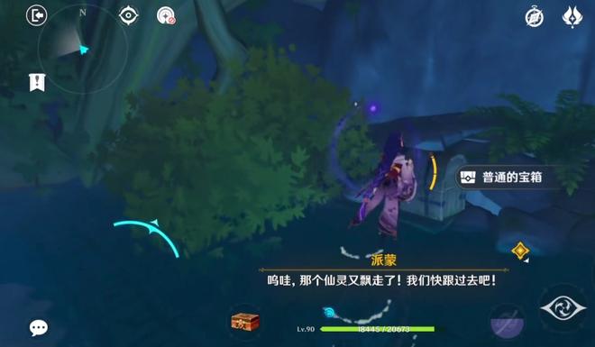 原神鸣海栖霞洞天秘境宝箱在哪？鸣海栖霞洞天秘境宝箱位置大全图片2