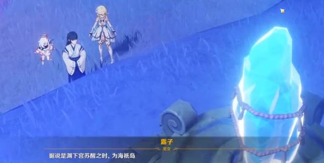 原神止水之潘任务攻略：渊下宫止水之潘任务流程图片4