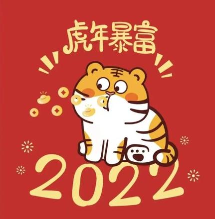 微信2022头像大全：虎年头像图片最新款男女图片19