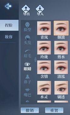 剑侠世界3捏脸数据汇总：好看的男女捏脸数据代码图片2
