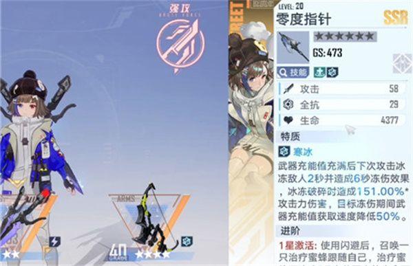 幻塔世界探索怎么提升？世界探索提升攻略图片2